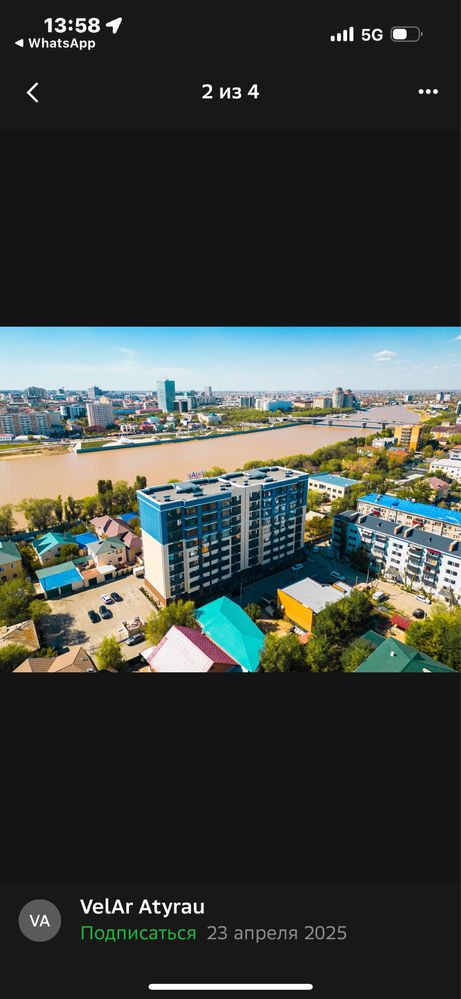 продается каартира