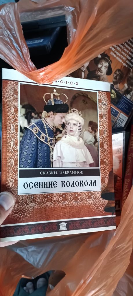 Диски лицензионные