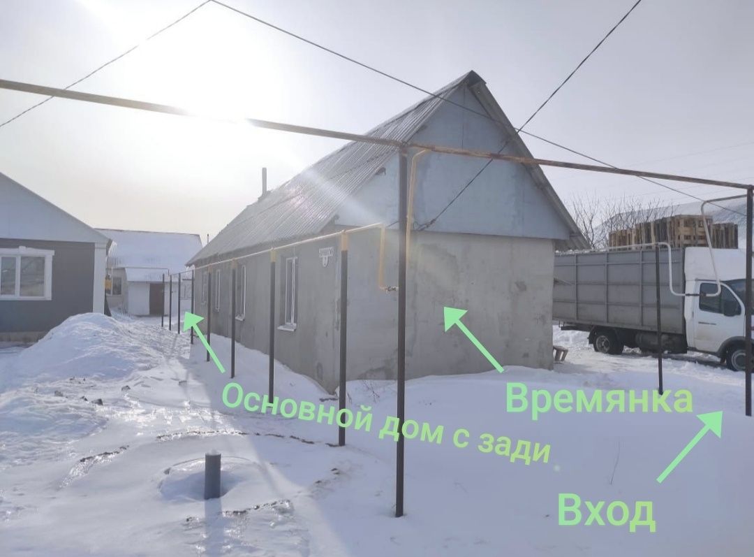 Срочно продам дом г.Уральск, п.Зачаганск