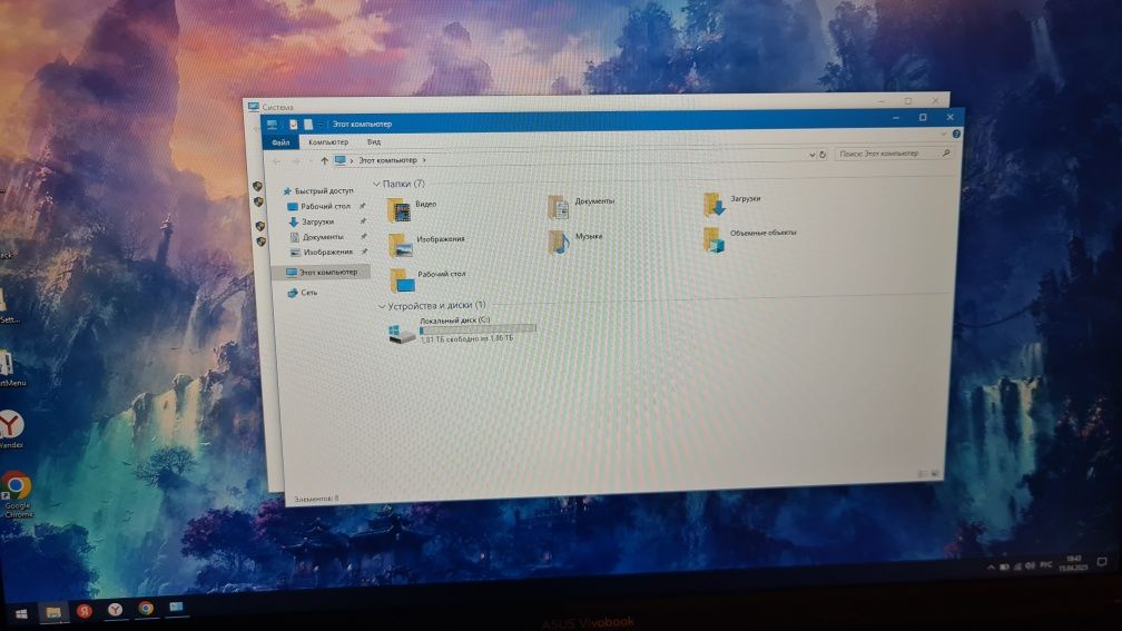Ноутбук Asus Vivobook