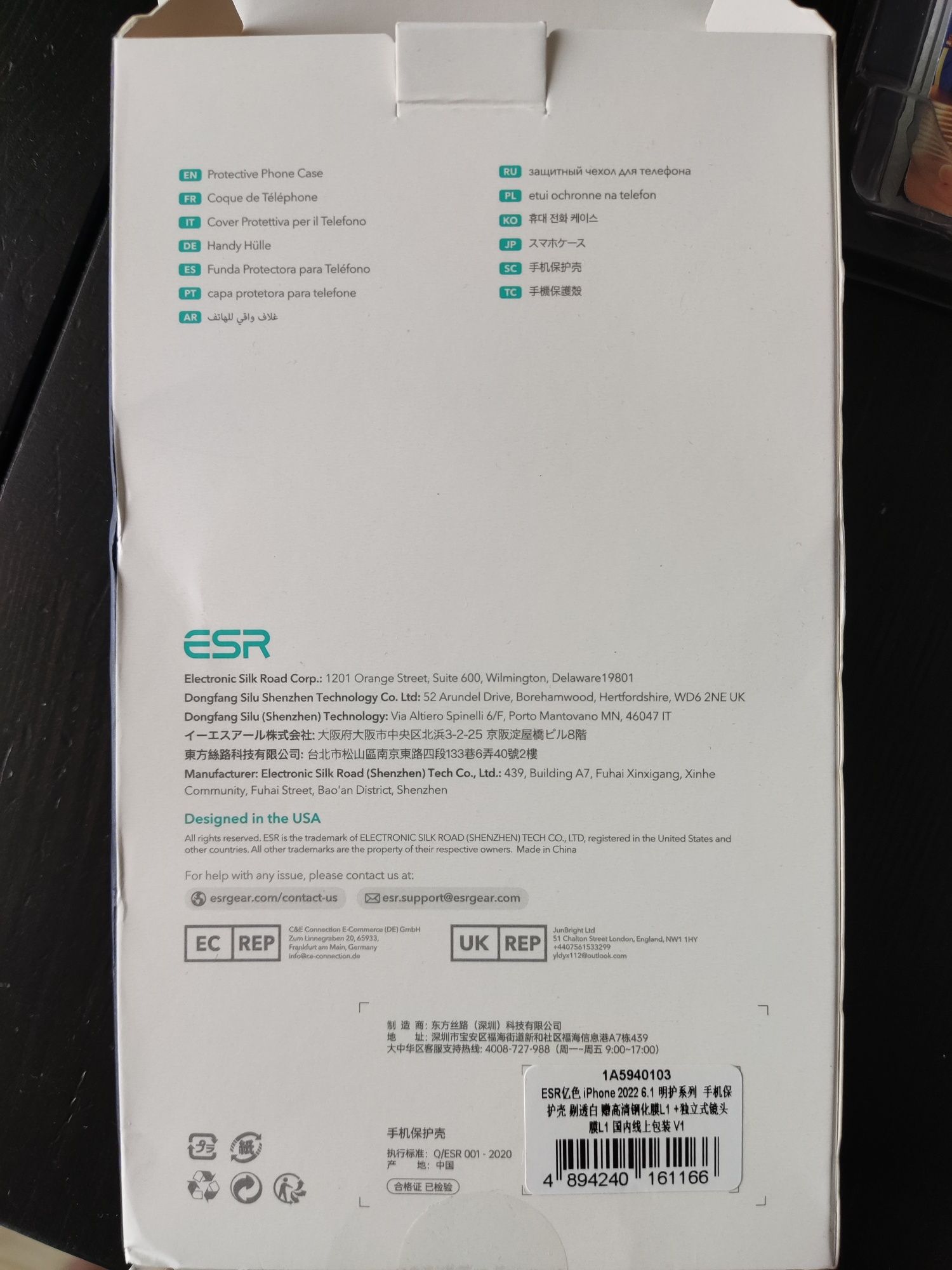 Чехол Iphone 14 pro + протектор экрана