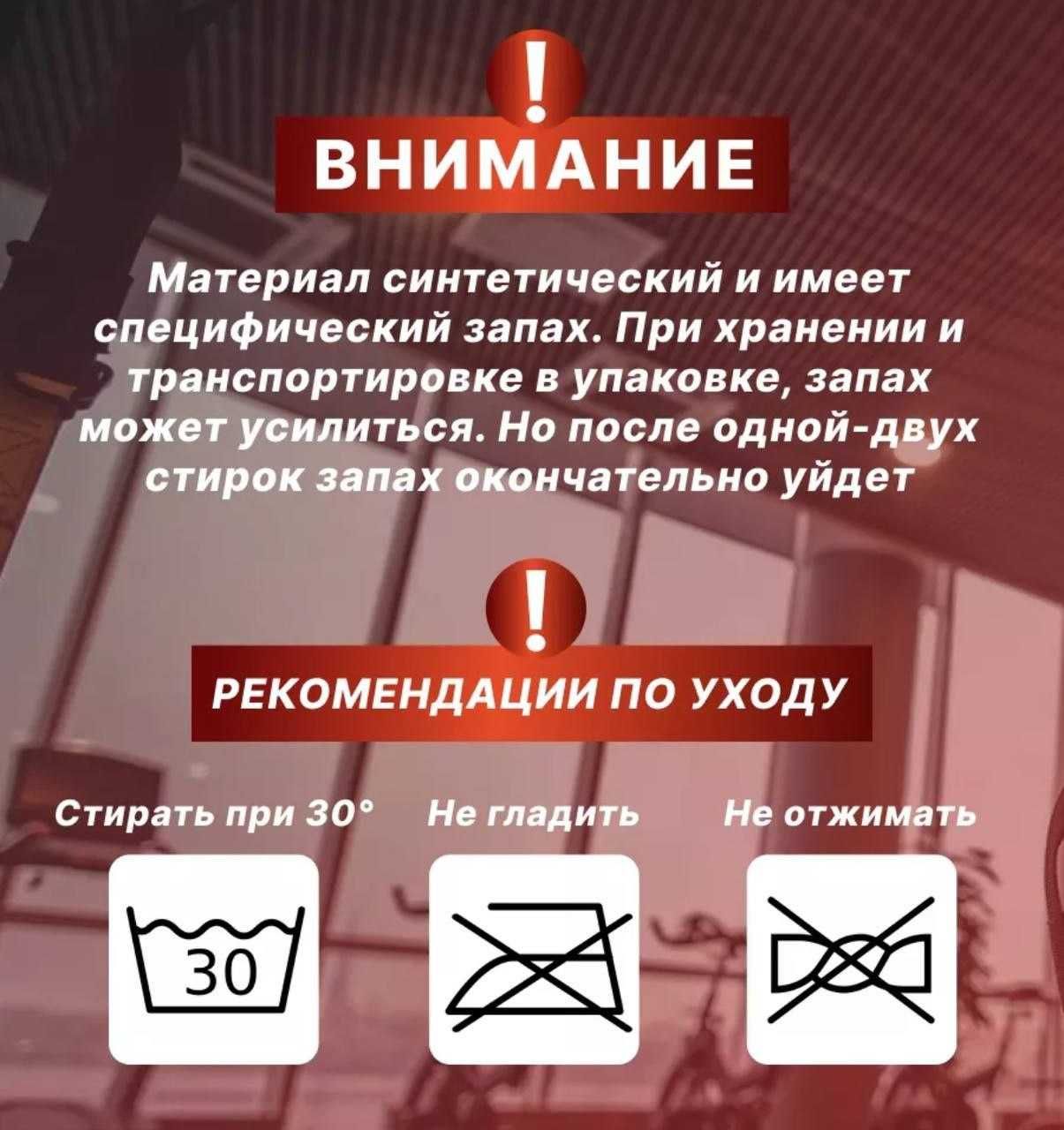 Комбинезон с эффектом сауны, жиросжигающий, для похудения, М - 2XL