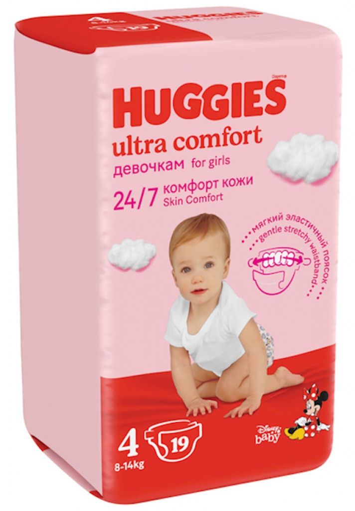 Продам подгузники Haggis
