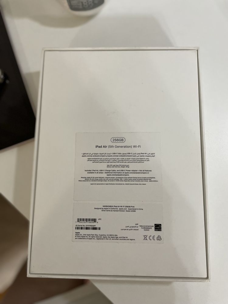 Продам iPad Air 5 (2022), 256 ГБ, идеальное состояние