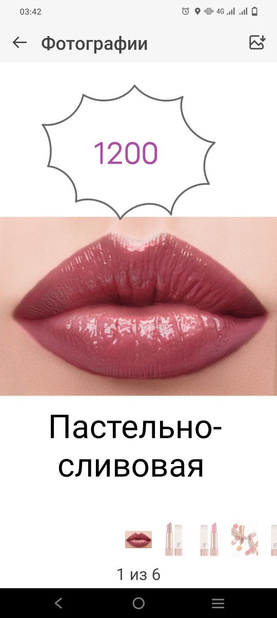 Фаберлик. Продукция проверенного качества