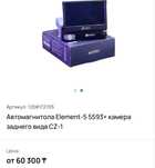 Продам авто магнитолу