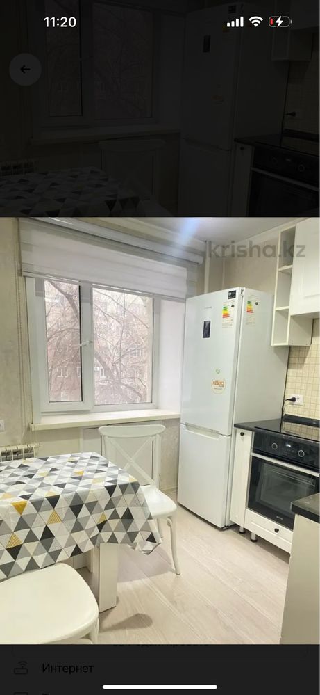 Квартира на Сити Молле