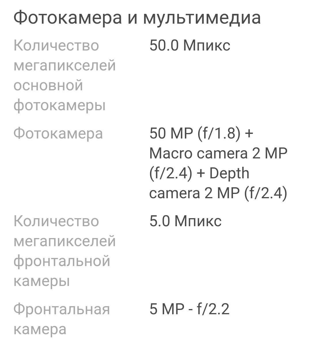 Продам телефон POCO M5