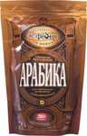 Кофе кофейня на пояхь Арабика