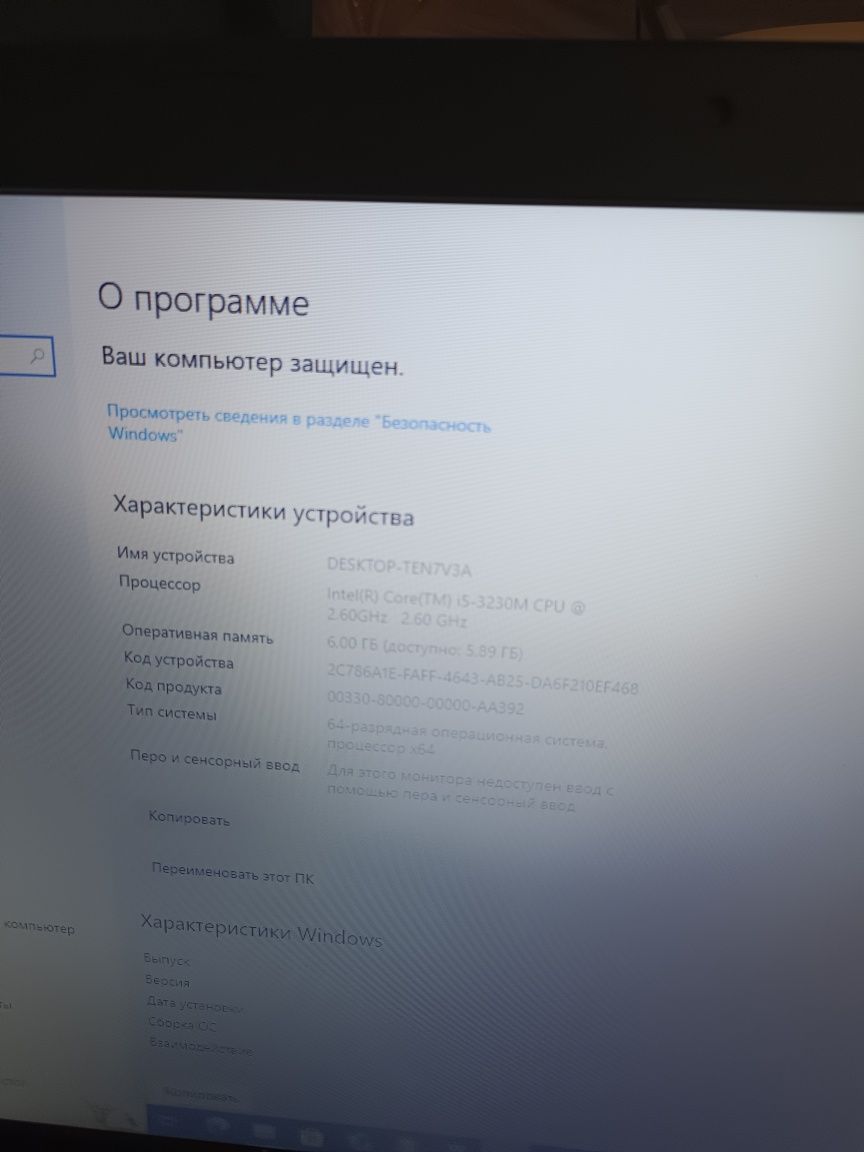 Продам ноутбук Asus x75v