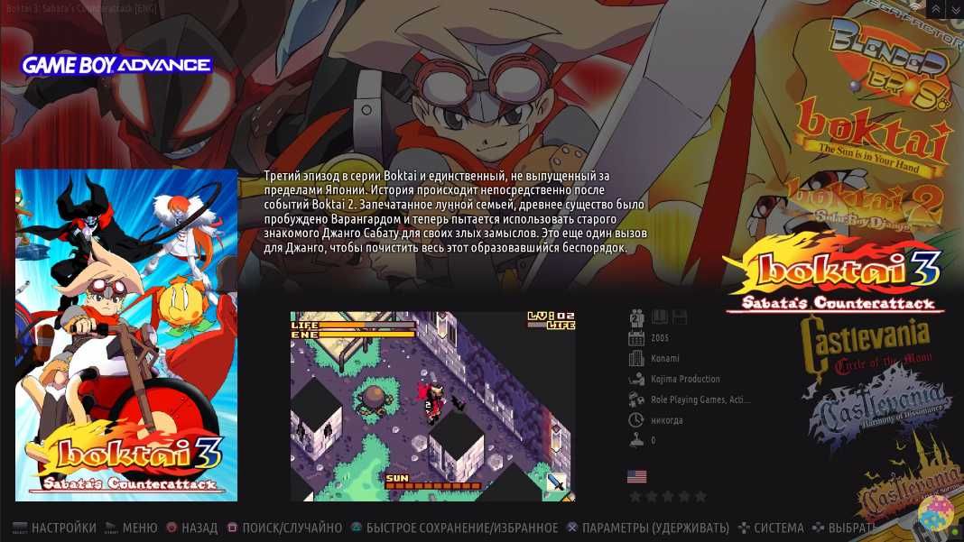 Игровая ретро-консоль 1 Тб (PlayStation, Xbox, SEGA) для Windows