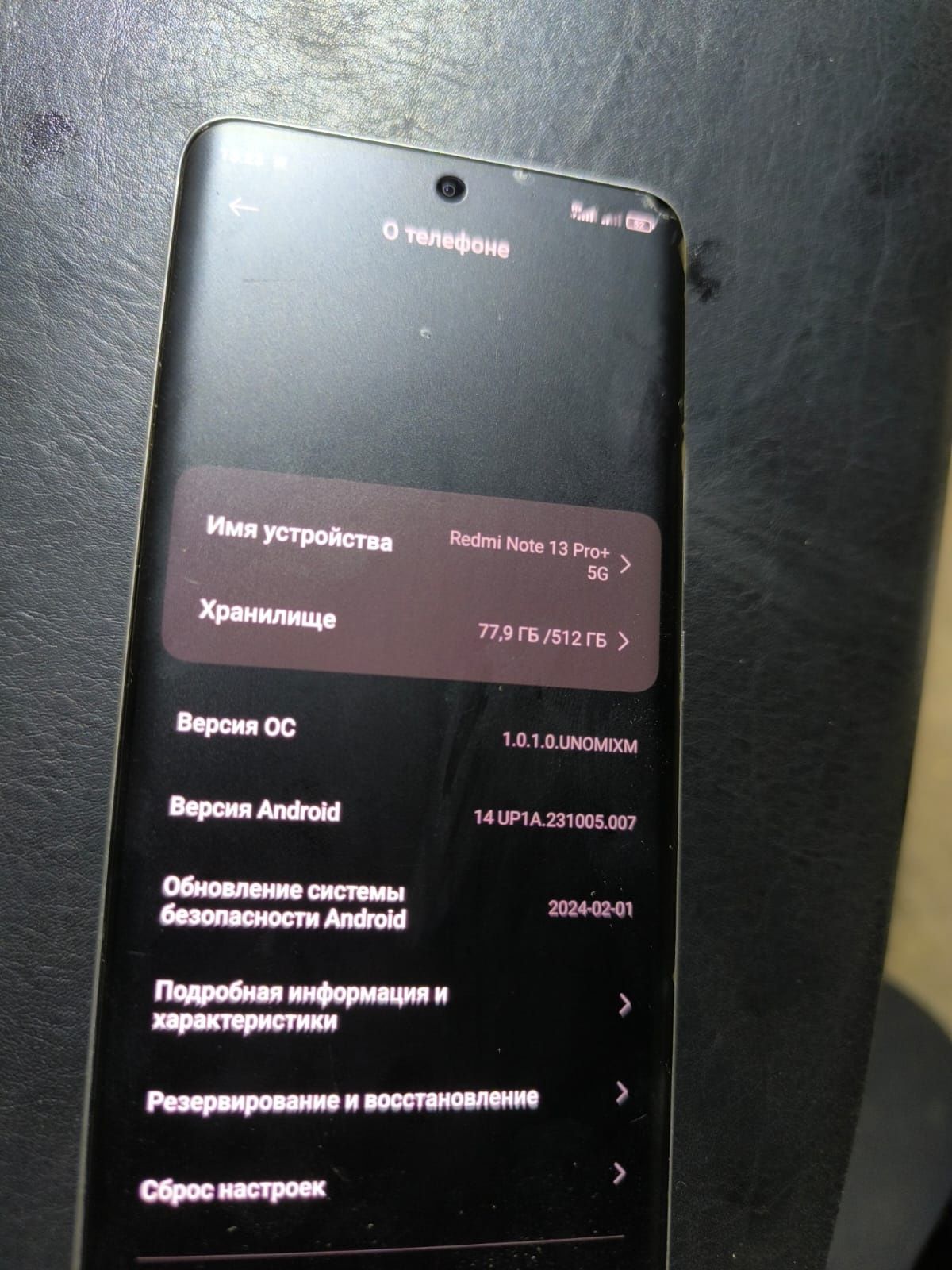 Redmi note 13 pro + 5G