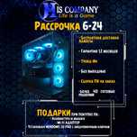 Core i7 12700F\DDR5 32Gb\SSDM2 1Tb\RTX5060Ti 16Gb РАССРОЧКА Компьютер