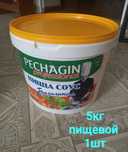 Для рассады пластиковая тара