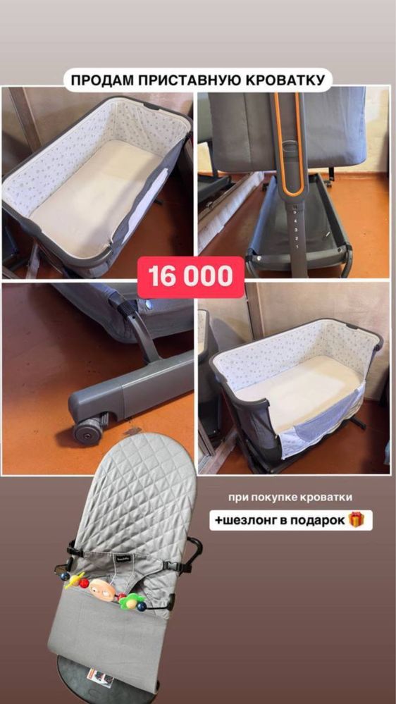 Кроватка детская