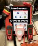 Автоэксперт автоподбор эксперт автопроверка автодиагностика толшиномер