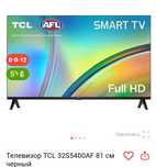 Продам телевизор новый.