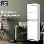Кондиционеры с установкой