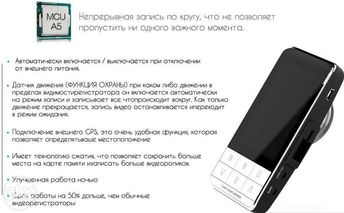 Видеорегистратор ANYTEK AT66A Новатэк 32GB FULLHD1080P