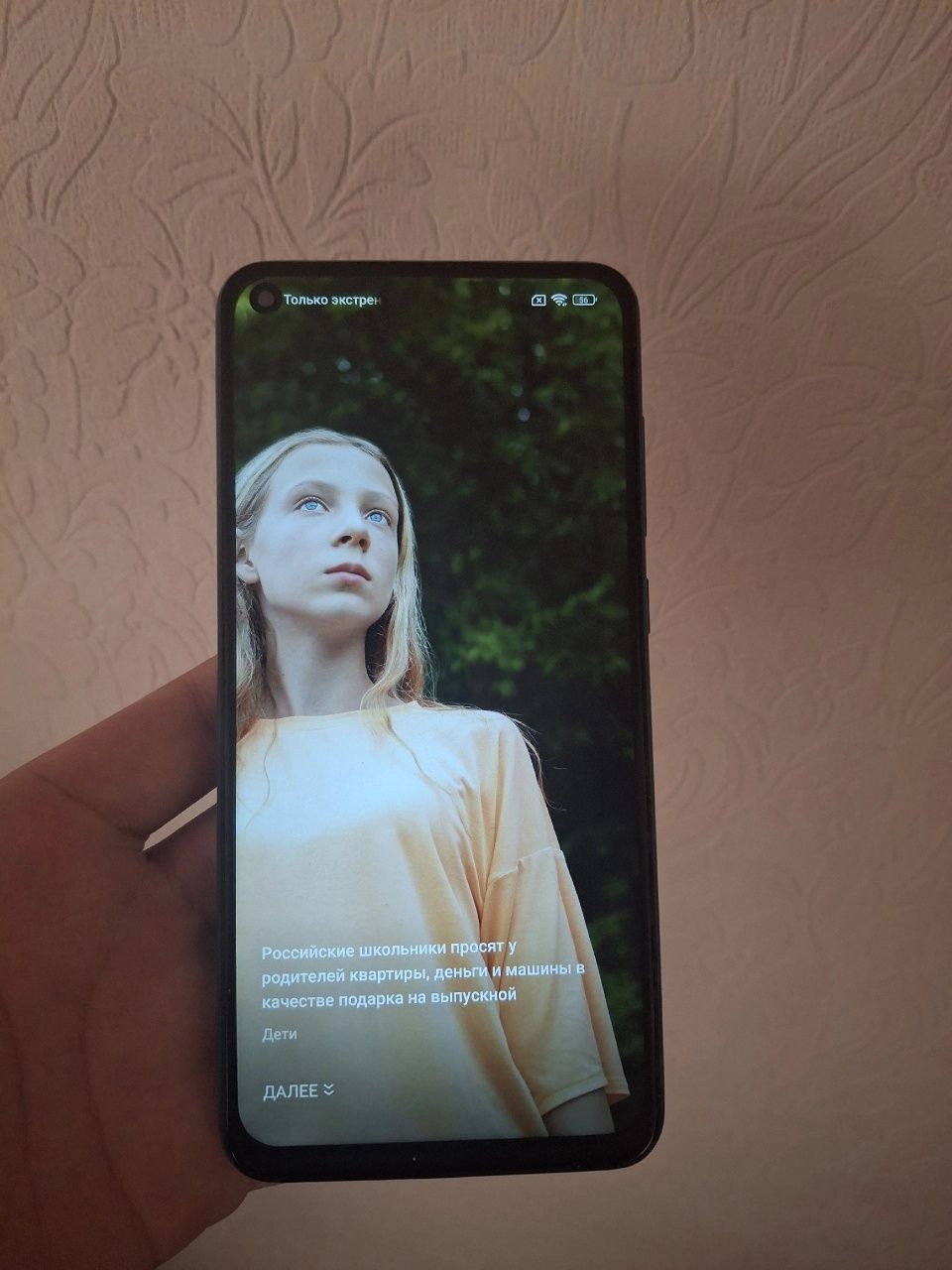 Redmi note 9 128gb redmi