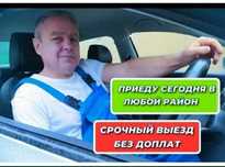 Ремонт холодильников.Замена компрессора, реле, ТЭНа No Frost!