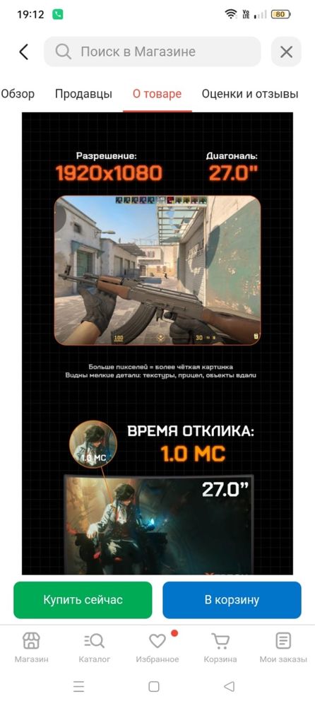 Продам игровой компьютер