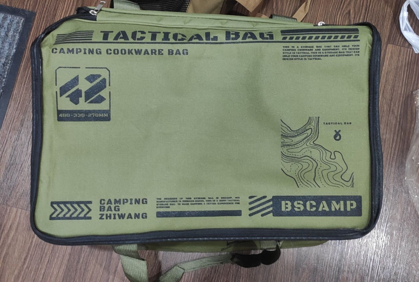 Продам сумку (кемпинг)
