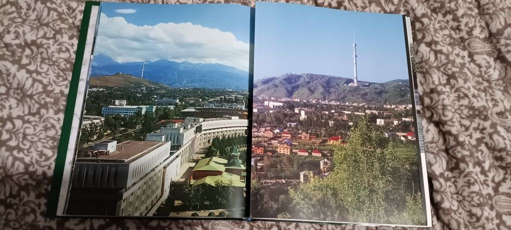 Алма Ата редкое издание