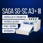 Режущий плоттер Saga SG-SC A3+ III [Автоподача, до 1200мм/сек]