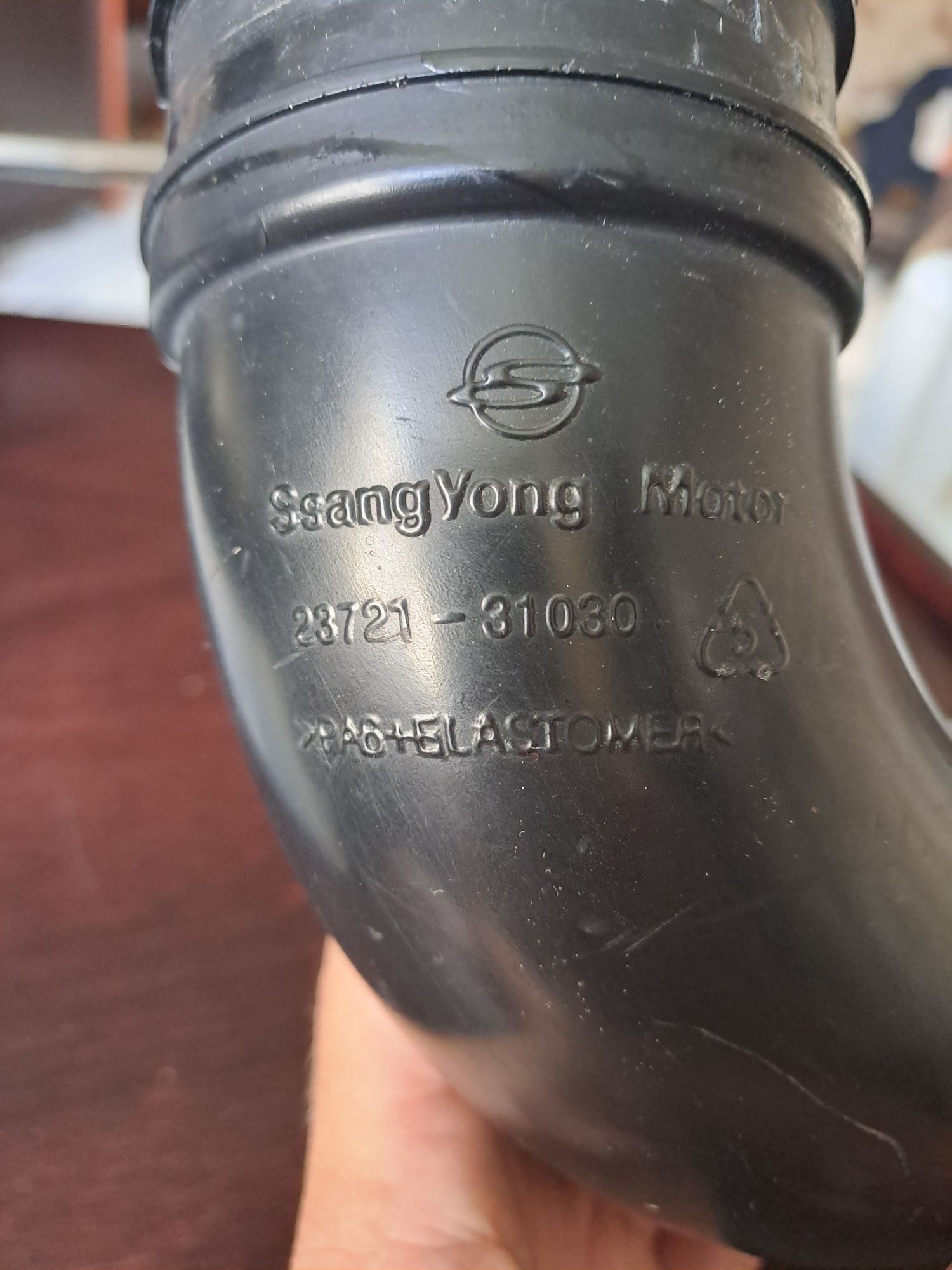 Патрубок воздушного фильтра, воздуховод Ssang Yong Kyron
