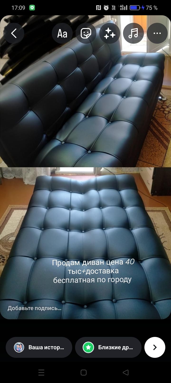 Продам диван , состояние нового