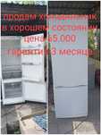 Продам холодильник