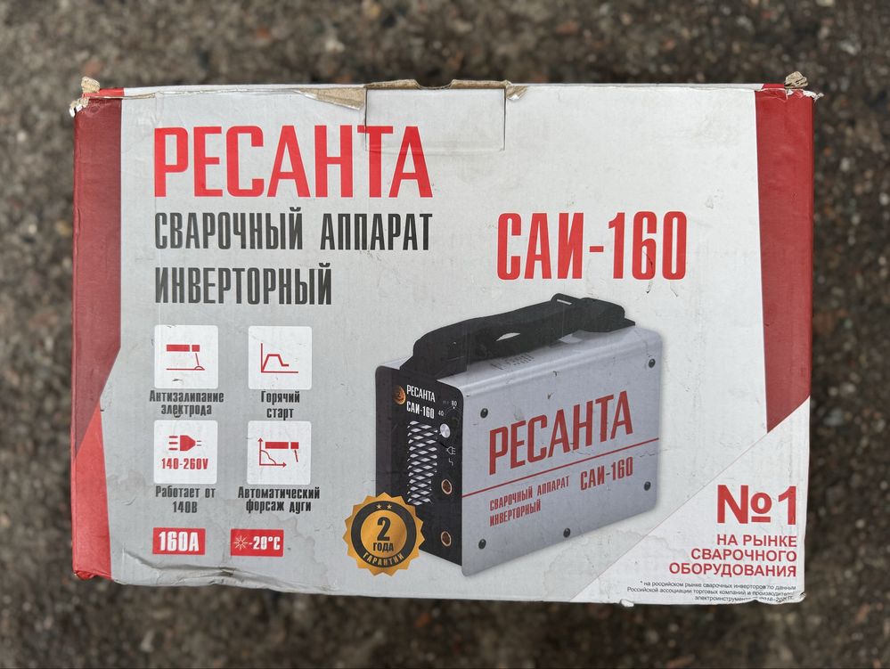 Сварочные аппараты разные: инверторные, полуавтоматы, 2 в 1, 3 в 1.