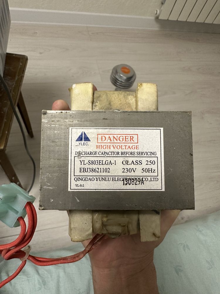 Продам трансформаторы для микроволновки