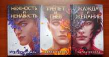 Продам ЛГБТ книги по хорошим ценам