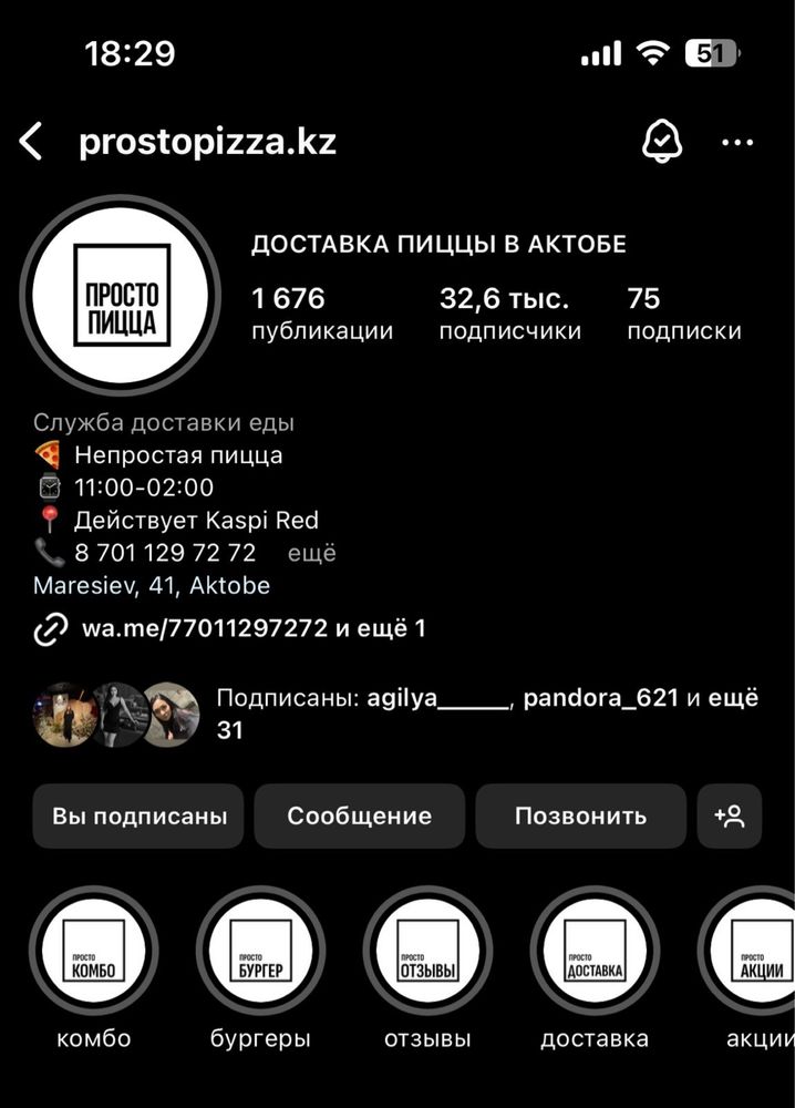 Сдам на длительный срок