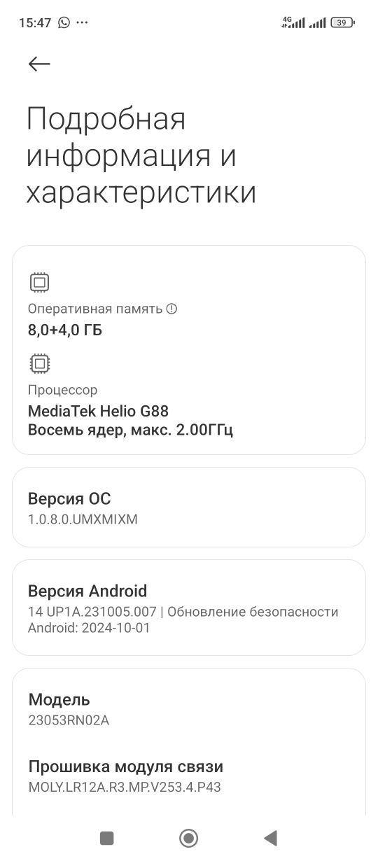 Продам новый Redmi 12 256 гб