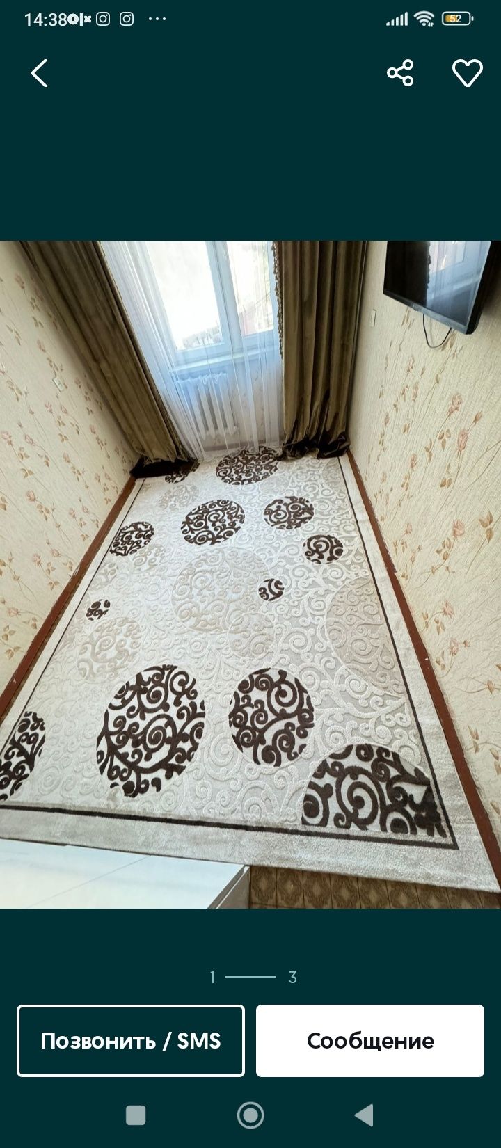 Срочно! Цены уточняйте!