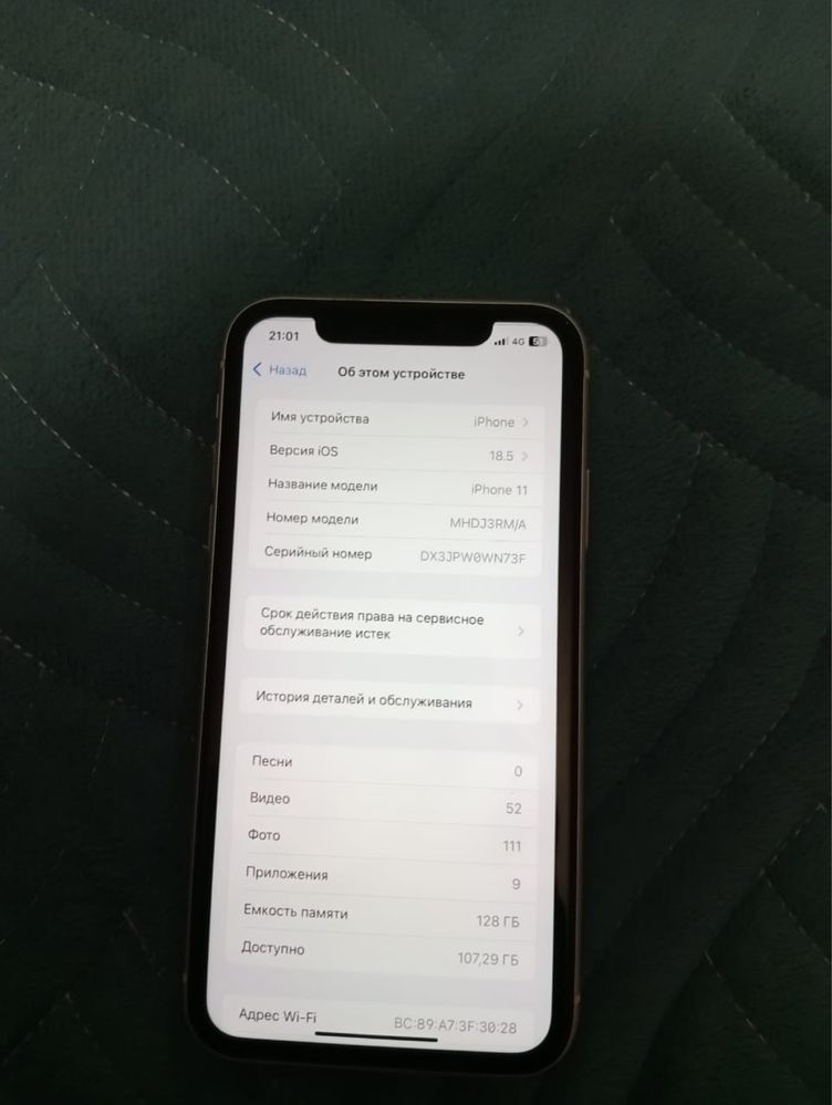 Iphone 11 память 128
