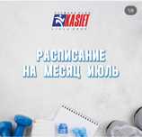 Продам срочно абонемент в Касиет. срочно!