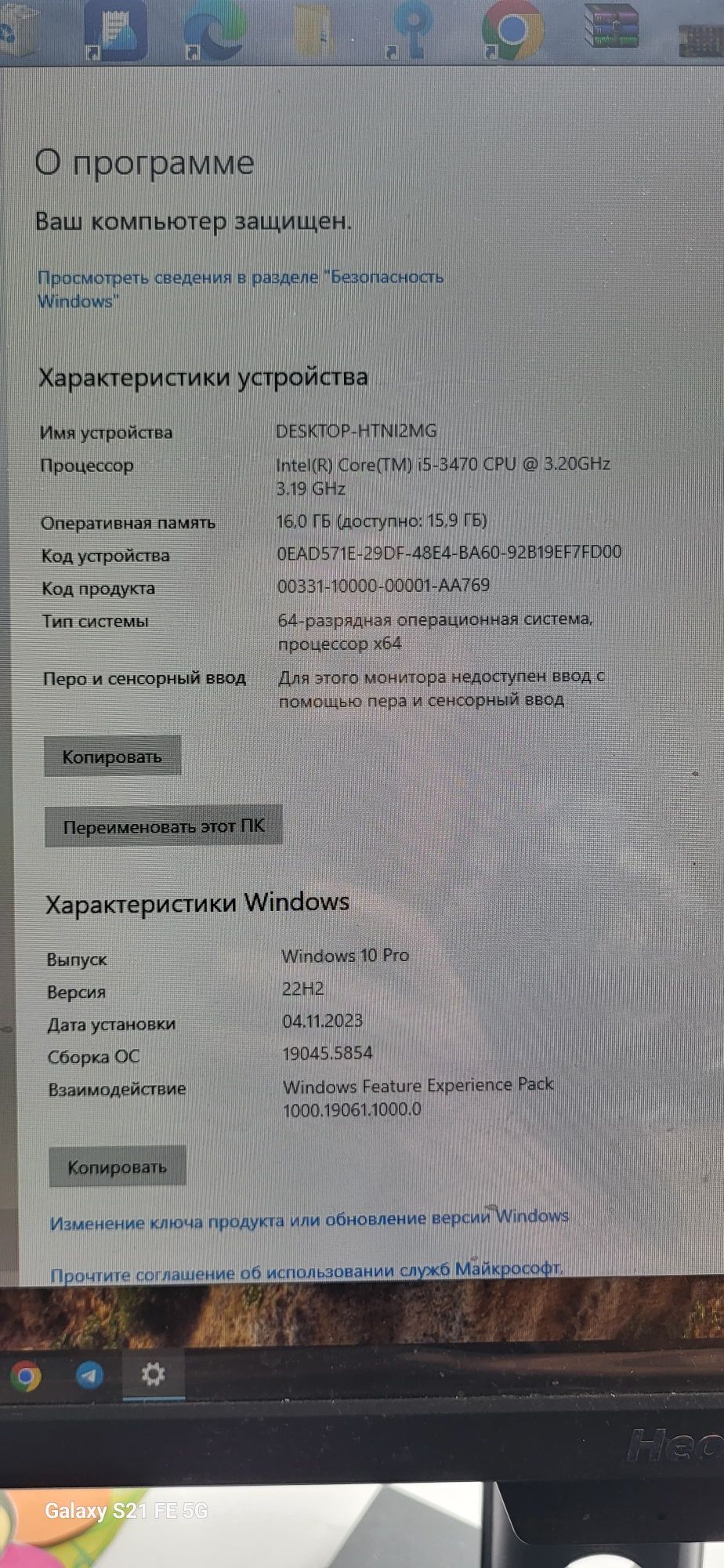 Моноблок core i5