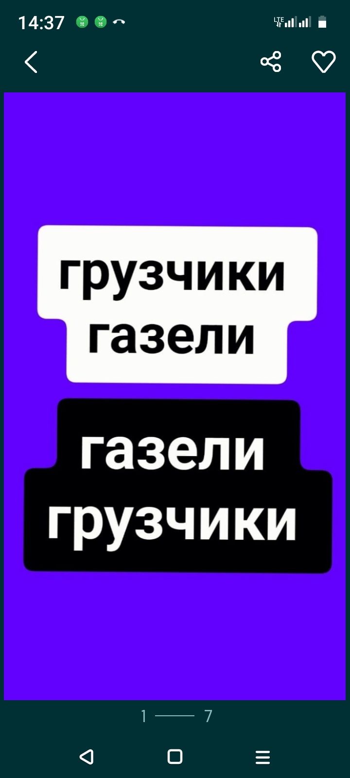 Вывоз любого МУСОРА. Техника Рабочие. Вывоз золы. Вывоз веток.