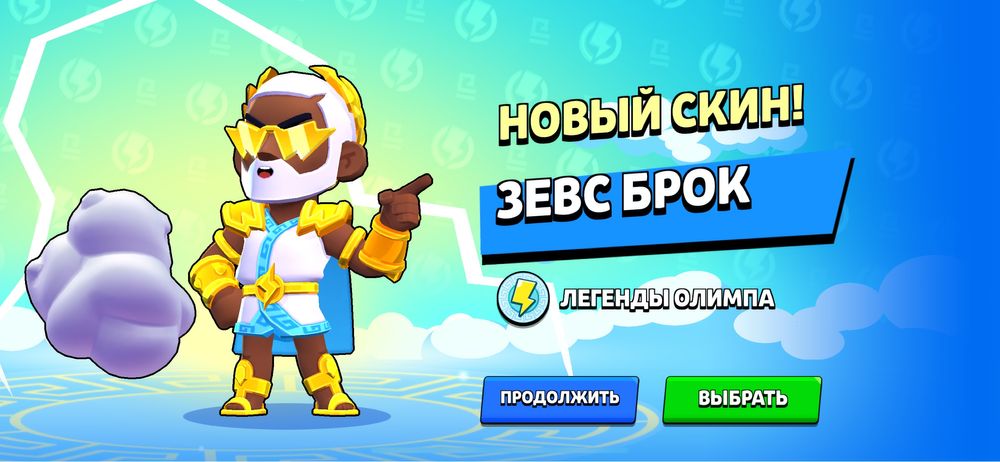 продается акк в бс