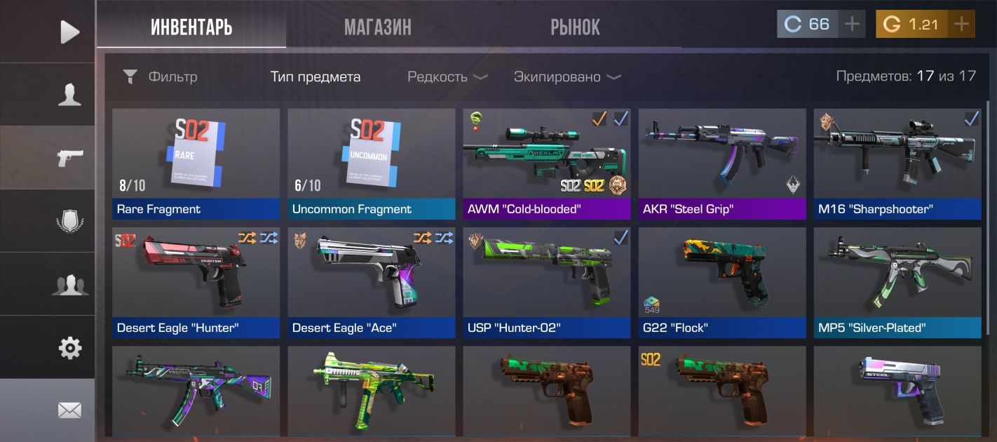 Standoff 2 аккаунт