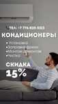 Установка кондиционера  Монтаж демонтаж заправка фреона чистка
