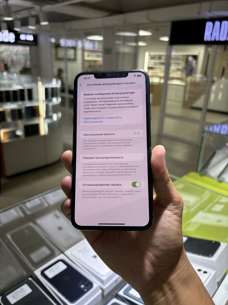 iPhone 11 Pro Max 64 GB