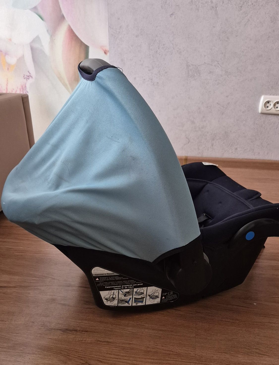 Автокресло 0+ babyton