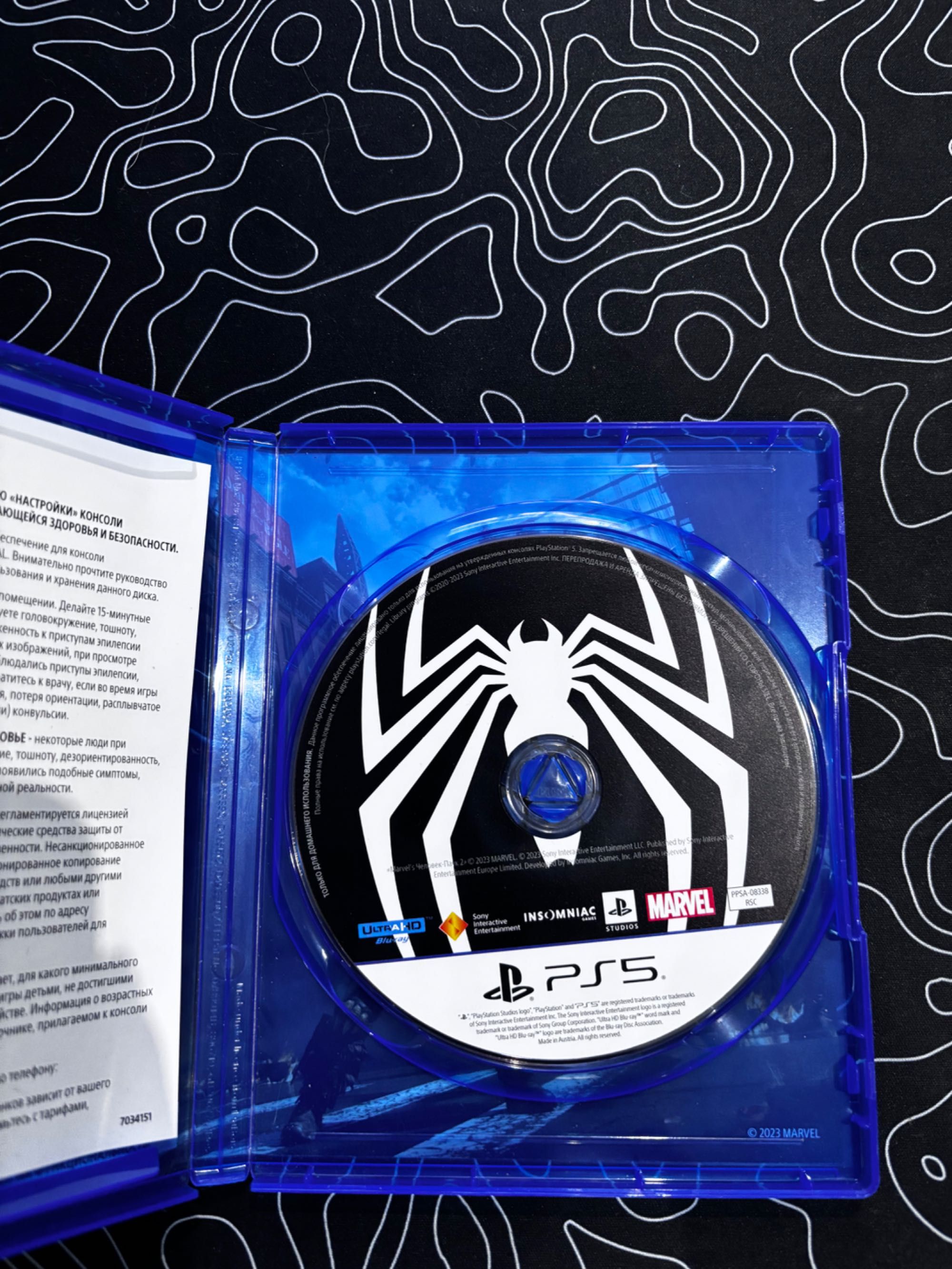 Игра Человек паук 2