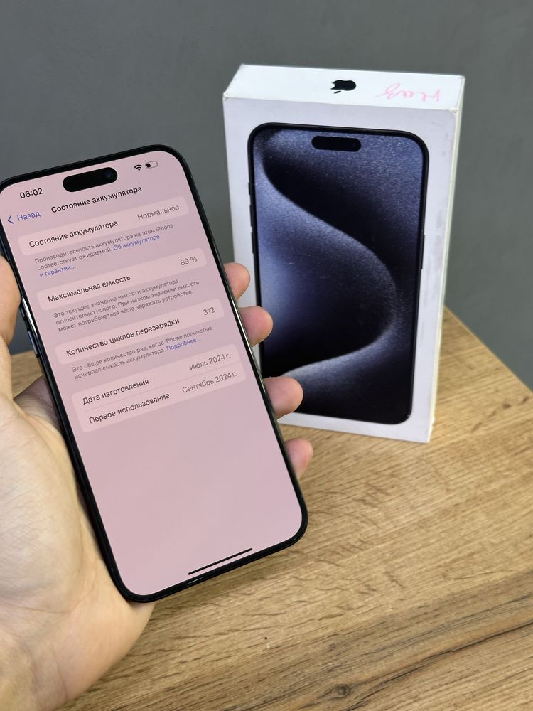 Iphone 15 Pro Max 256GB | Mobile Zone