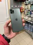 Iphone 11 pro max 256 gb
